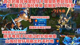 根本秒不了 我不明白 让你们看看什么是真实的伤害 遁鼠秒杀丘比特boss耀阳土王 天极圣雷王 燃爆你的伤害认知