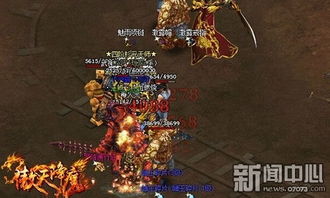 搜刮钱财 52gg 傲天降魔 周天星阵
