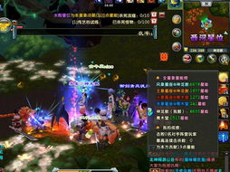 17173游戏专区 鹿鼎记ol