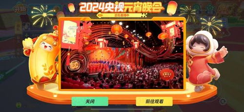 马化腾点名批评 腾讯如何输掉派对游戏关键一役 万字解读