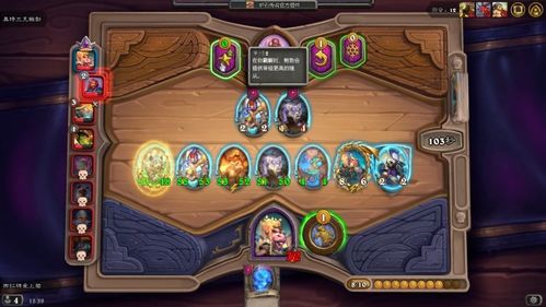 酒馆战棋 四星伙伴的骄傲,刮痧 烂分 天王,尽在瓦格托尔手中