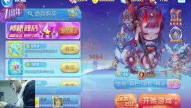 天天酷跑红鼻麋鹿觉醒纯奖励流测评