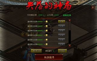 傲世封神 爱奇艺傲世封神官网 网页游戏 爱奇艺游戏