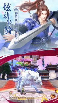傲剑诀变态福利版 傲剑诀星耀版 飞翔下载