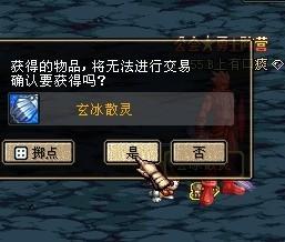 dnf为什么act4开了后期图的深渊后 冰宫殿 里的apc原来用的50ss 雷鸣剑变成了天神怒炎剑