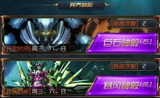 星河战神官网安卓版下载 星河战神电脑破解版下载 星河战神ios辅助修改存档 星河战神礼包攻略心得 网侠手机游戏站