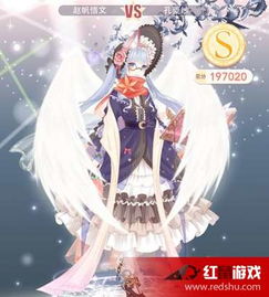 奇迹暖暖倾心回忆星法法的来信高分s搭配攻略 倾心回忆星法法的来信高分攻略