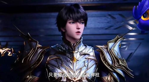 枫秀大战傲世九天,皓晨偷袭月魔神柱,采儿杀希德利,星魔神有难