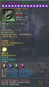 举世连城第一个15星套诞生