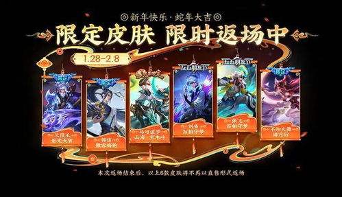 王者正式服更新,29款皮肤,后羿新限定累充送,赵云引擎之心返场