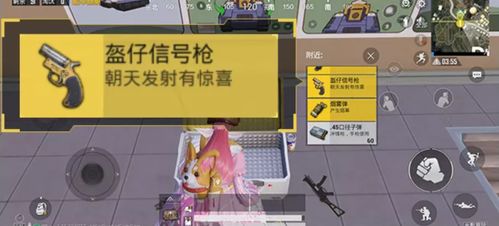 和平精英 光影工厂更新,5大新道具上线,阿神最爱这一件