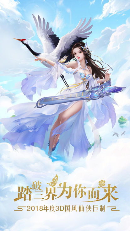 傲剑星穹好玩吗 傲剑星穹玩法简介