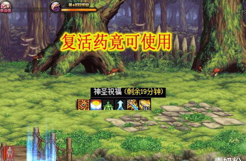 dnf 暗黑神殿 黑科技 4000金币就能无限刷新cd
