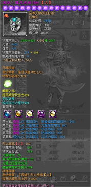 英雄狂刀第3套15星套 高级套高攻击满街跑