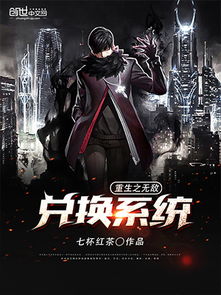 美工 傲寒 的收费小说封面作品专栏 墨星封面网
