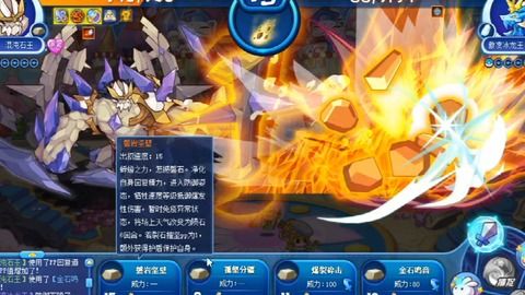 平民快速过星辰塔机甲女王