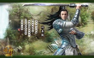 斗神 五大角色单曲曝光配合剧情