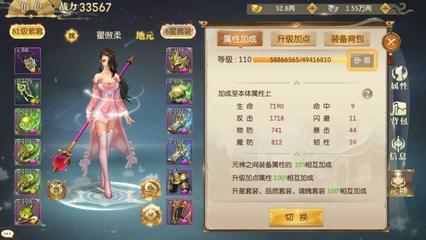 【124级】101的装备都是完美以上