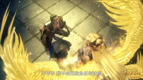 斗罗 千仞雪没收不乐的作案工具,不乐引以为傲的东西粉碎