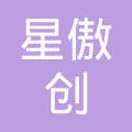 傲创资产_企查查