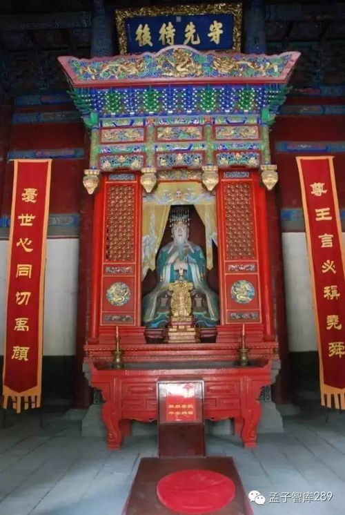 挖掘整合 两孟 教育资源 培育青少年对优秀传统文化的朴素感情