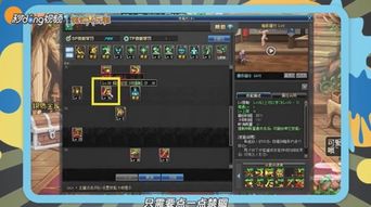 dnf90级暗殿骑士 暗帝 裁决女神如何刷图加点