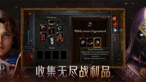 苦痛殿堂好玩吗 苦痛殿堂玩法简介