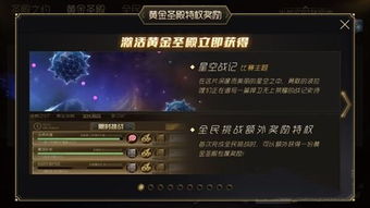 乒乓球手机游戏攻略心得