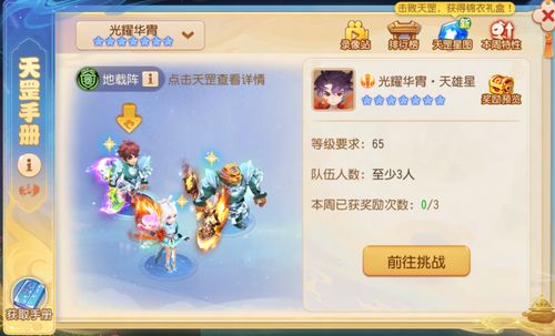 梦幻西游手游手游 梦幻西游手游攻略 梦幻西游手游礼包 17173 梦幻西游手游版 专区 梦幻西游手游官方合作网站