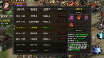 神殿 神殿相关文章 清风手游网