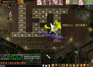 走遍中殿无敌手 完美图画攻略只需跟着走