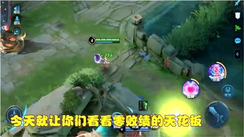 王者荣耀 排位34星 作死玩妲己 100 胜率我骄傲了吗