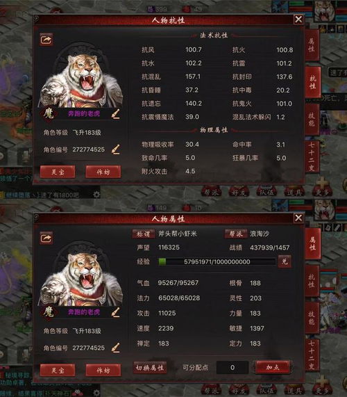 大话2牛图 628 听说现在覆海大殿改难了么 竟然还会龙族法术