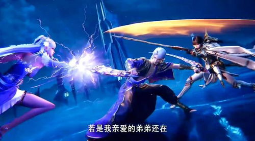 枫秀大战傲世九天,皓晨偷袭月魔神柱,采儿杀希德利,星魔神有难