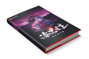 美工 傲寒 的收费小说封面作品专栏 墨星封面网