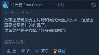 花5小时游玩 影子工厂 ,真的能收获到感动吗