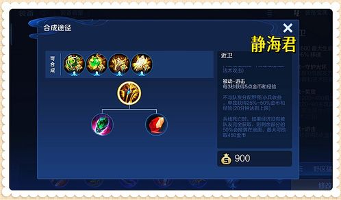 正式服8.22 4英雄调整,多款史诗免费可得,瑶典藏获取方式公布
