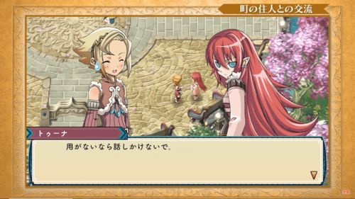 符文工厂3 豪华版 新影片公布 3月30日发售