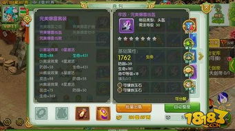 傲世九重天手游装备填充简析 神器养成攻略
