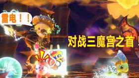 星之卡比10 追逐邪恶之心初入暗黑神殿,打败两只仓鼠王打开神殿大门