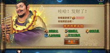 当一回星象师 傲天天书世界夜观星象