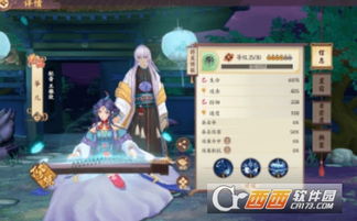 云梦四时歌筝儿星宿搭配推荐