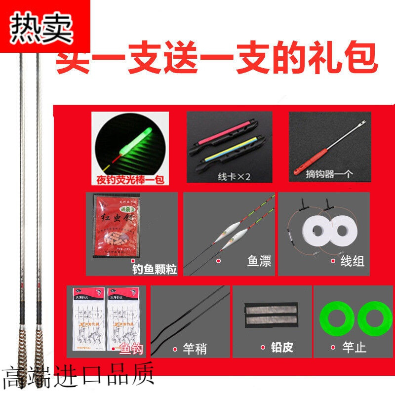 捍太郎钓鱼竿旗舰同款老鬼鱼竿长节台钓竿超轻手竿钓鱼竿鲫鲤鱼竿4.55.4 6.3米渔具套装合适 2.7米单没有礼品