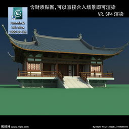 殿图片