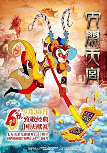 十月好片 千子星强烈推荐