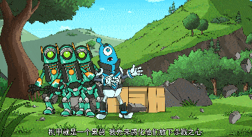 香肠派对 第十四季第2集 Y星王子与机甲的爱恨纠葛——星傲殿影