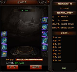 热血战纪星傲殿影版本更新维护公告