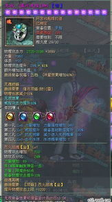 谁是最强的阿苦牛仔顶级弓手？星傲殿影装备比拼解析