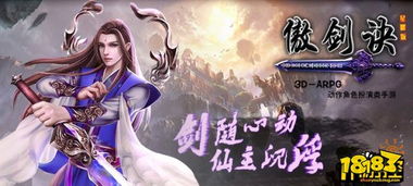 《傲剑诀星耀版》新手快速提升战力攻略 从零起步到星傲殿影