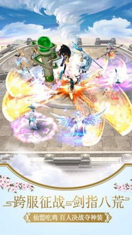 傲剑星穹 星傲殿影